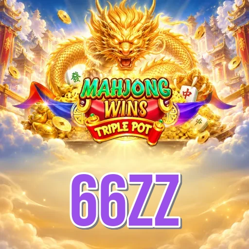Performance Analysis - 66zz Benchmark Results